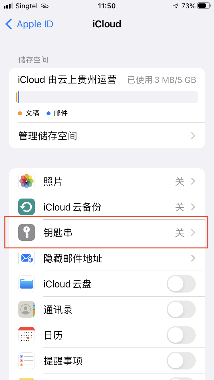 icloud keychain