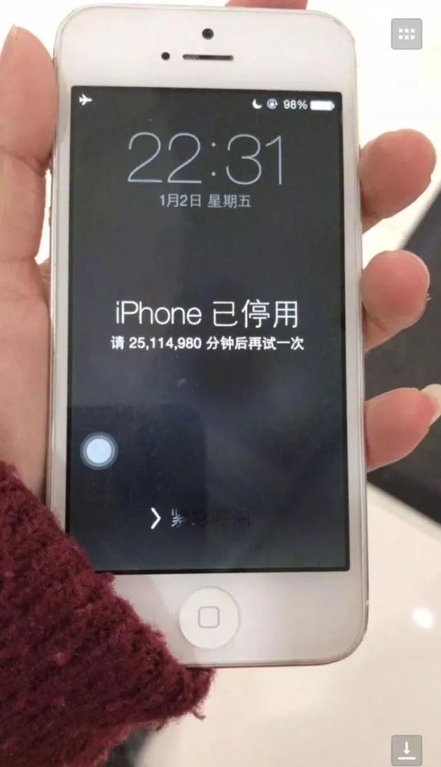 iPhone停用47年